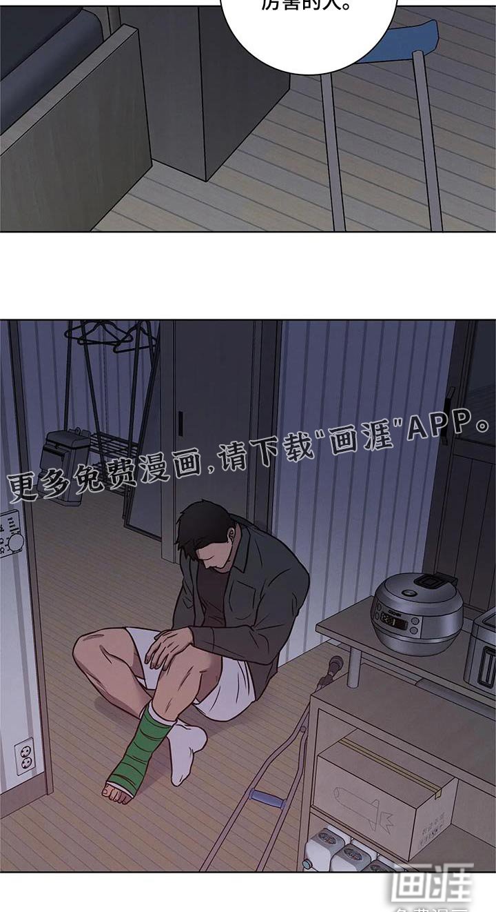 第39章：【番外】妈妈
