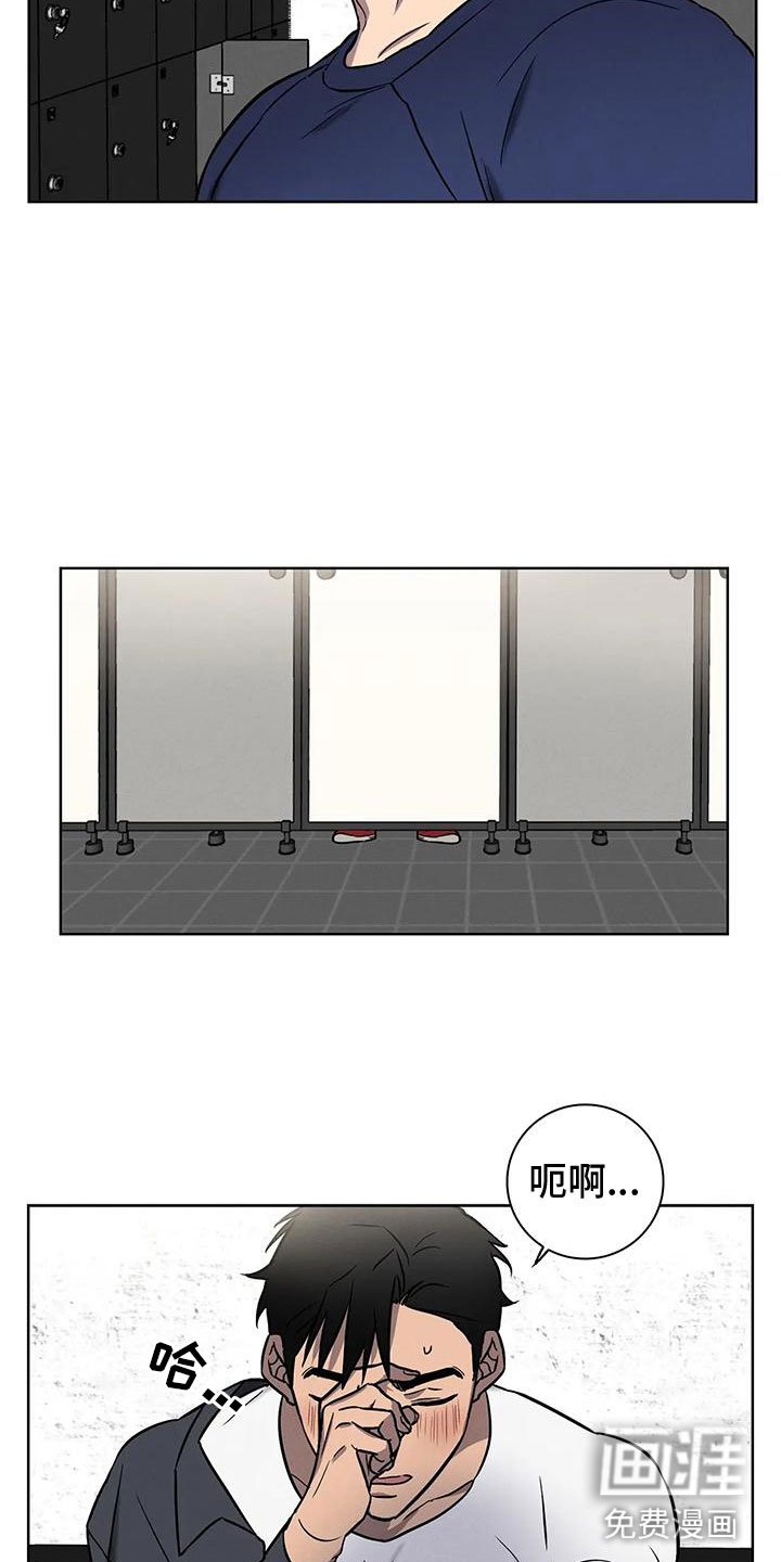 第4章：肥羊