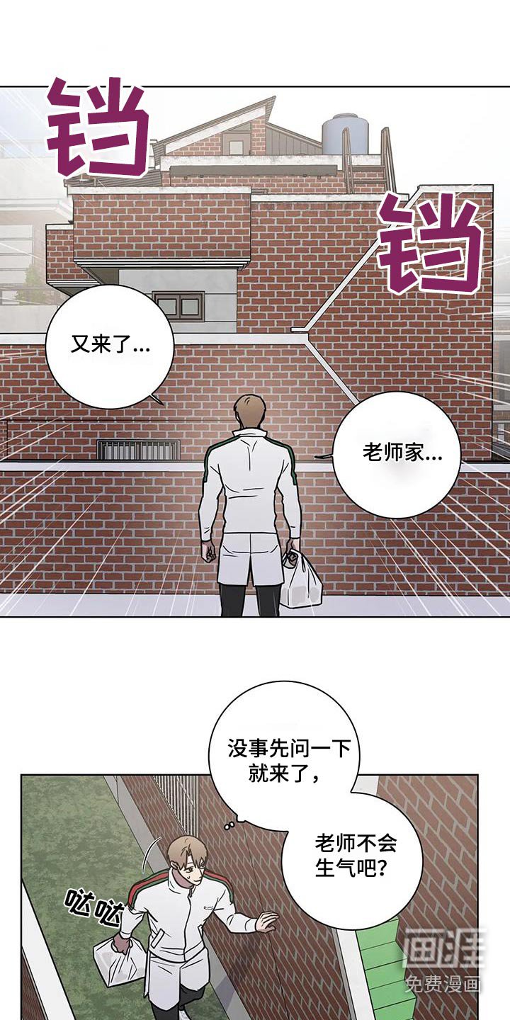第40章：【番外】又来了