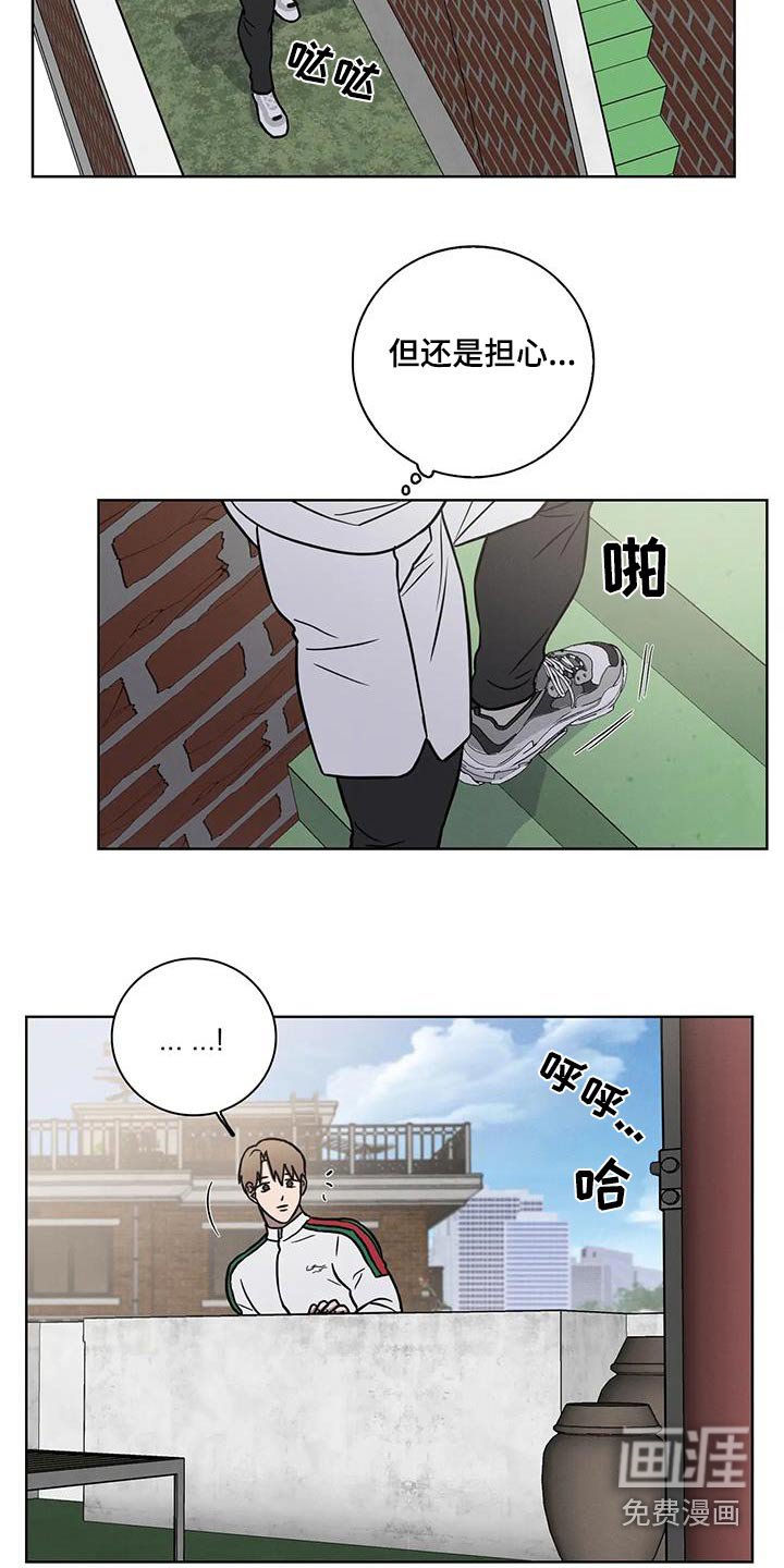 第40章：【番外】又来了