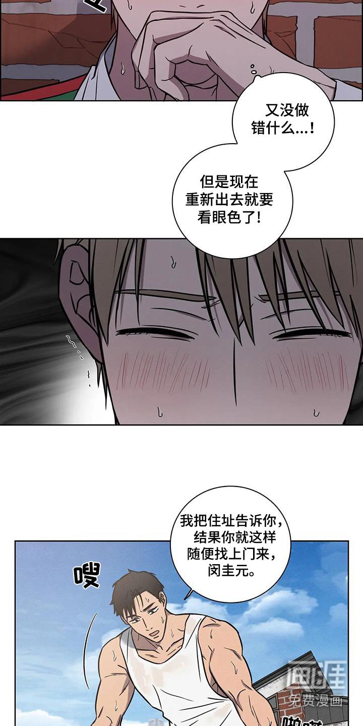 第40章：【番外】又来了
