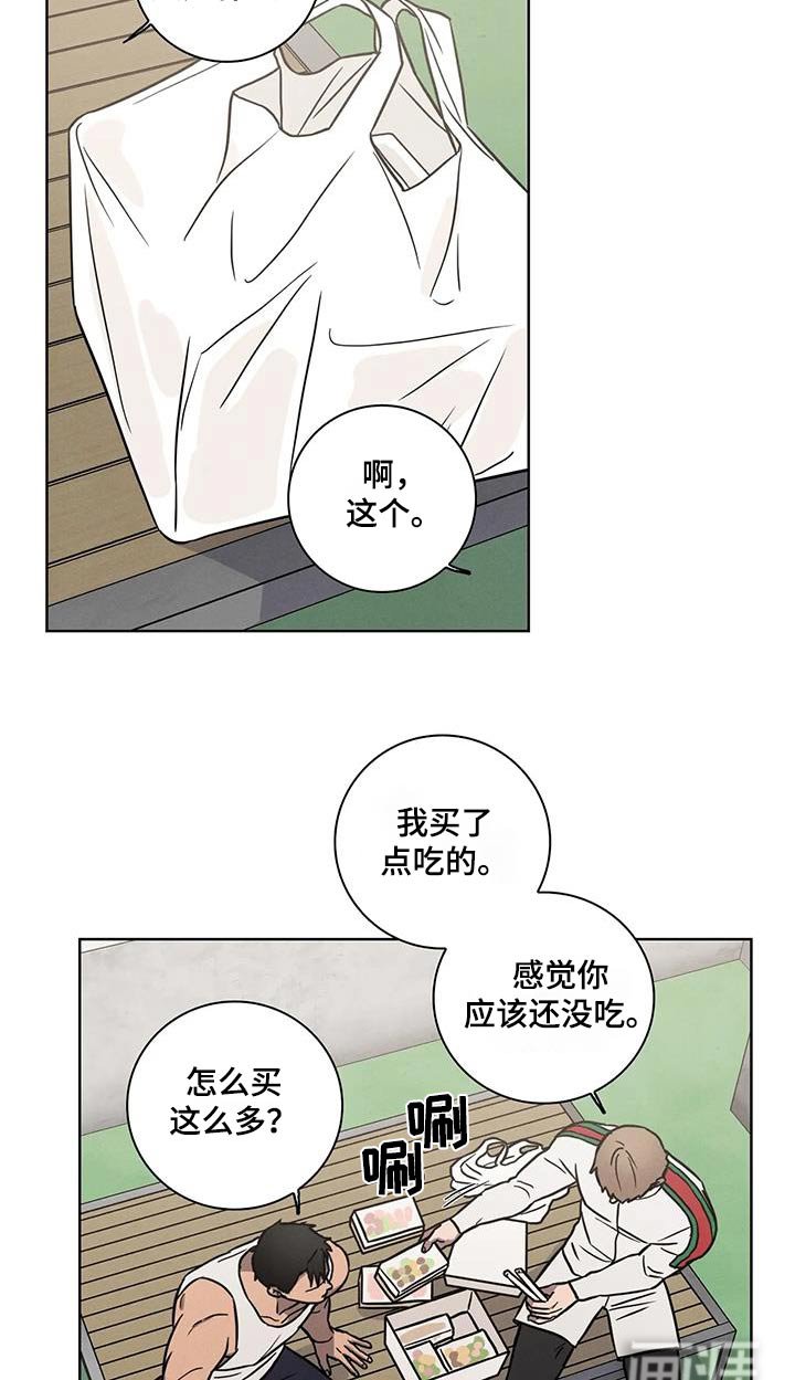 第40章：【番外】又来了