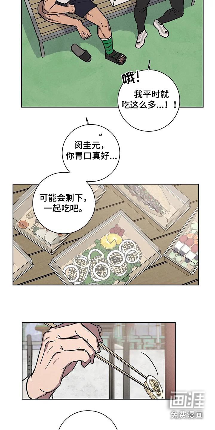 第40章：【番外】又来了