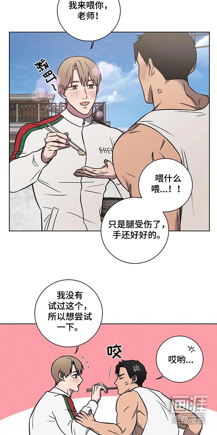 第40章：【番外】又来了