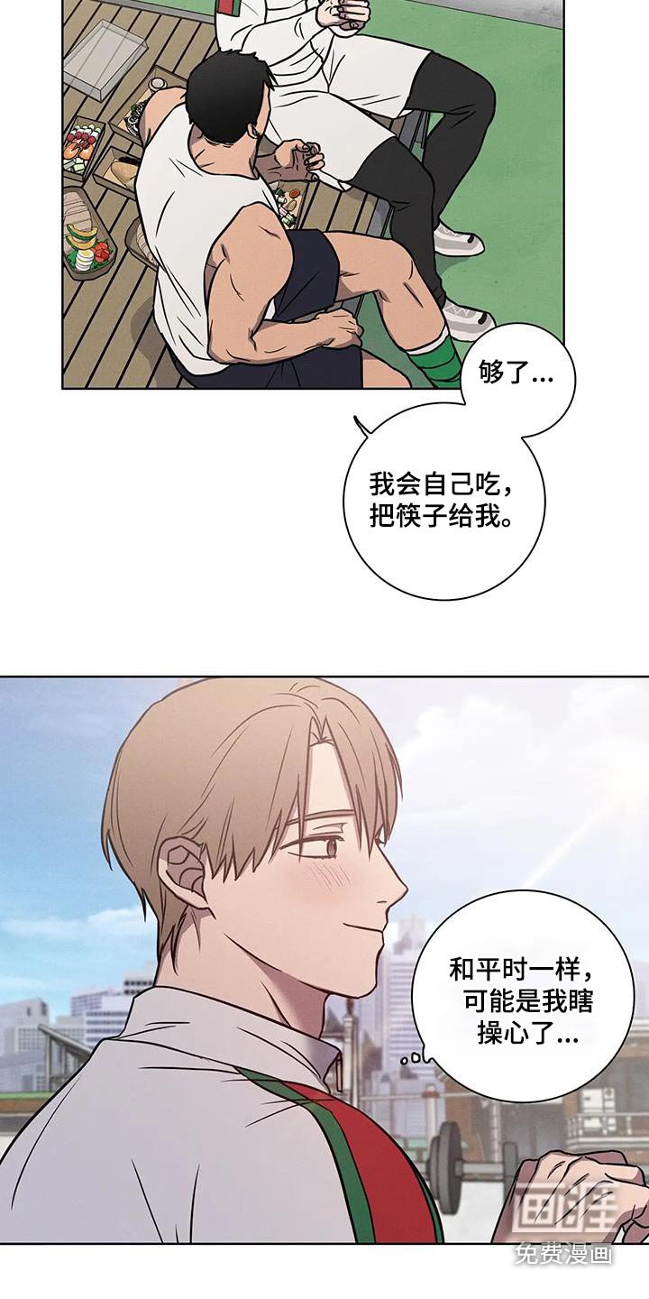 第40章：【番外】又来了