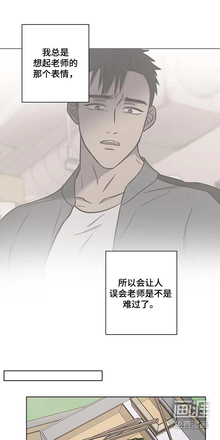 第40章：【番外】又来了