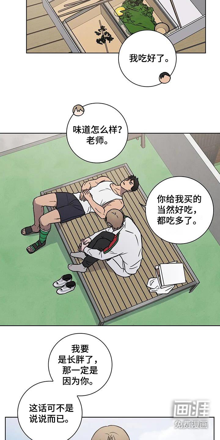 第40章：【番外】又来了