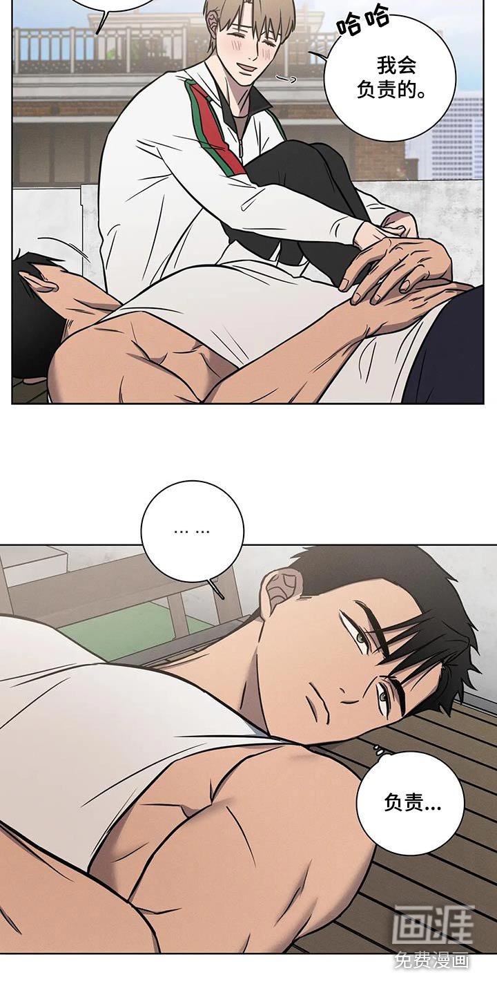 第40章：【番外】又来了