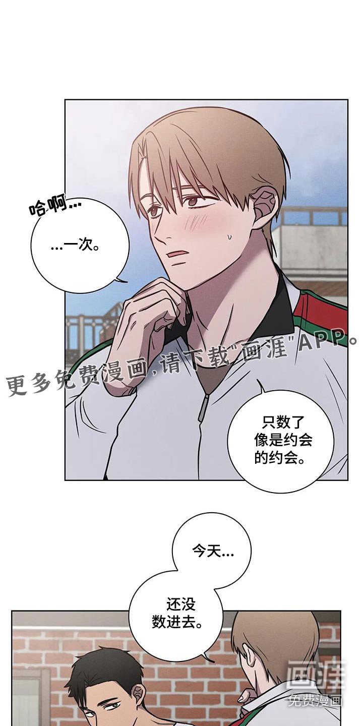 第41章：【番外】宽限