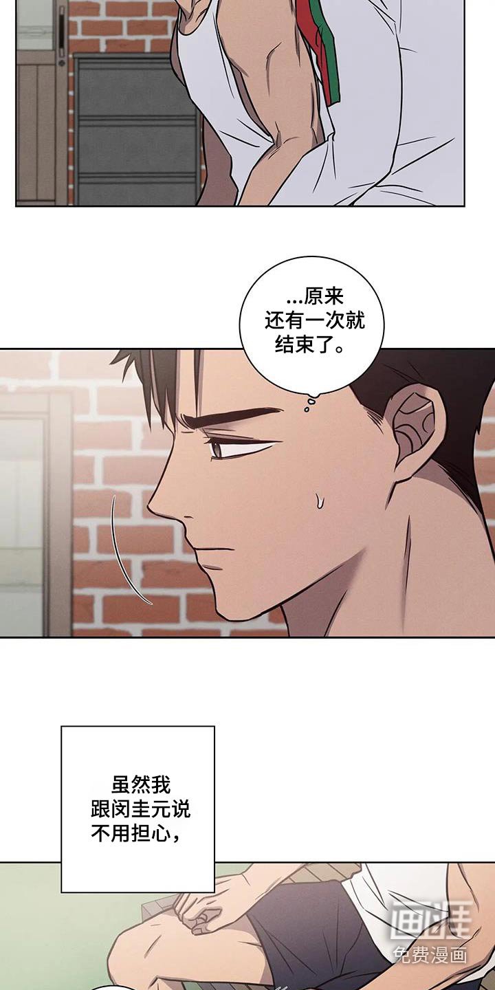 第41章：【番外】宽限
