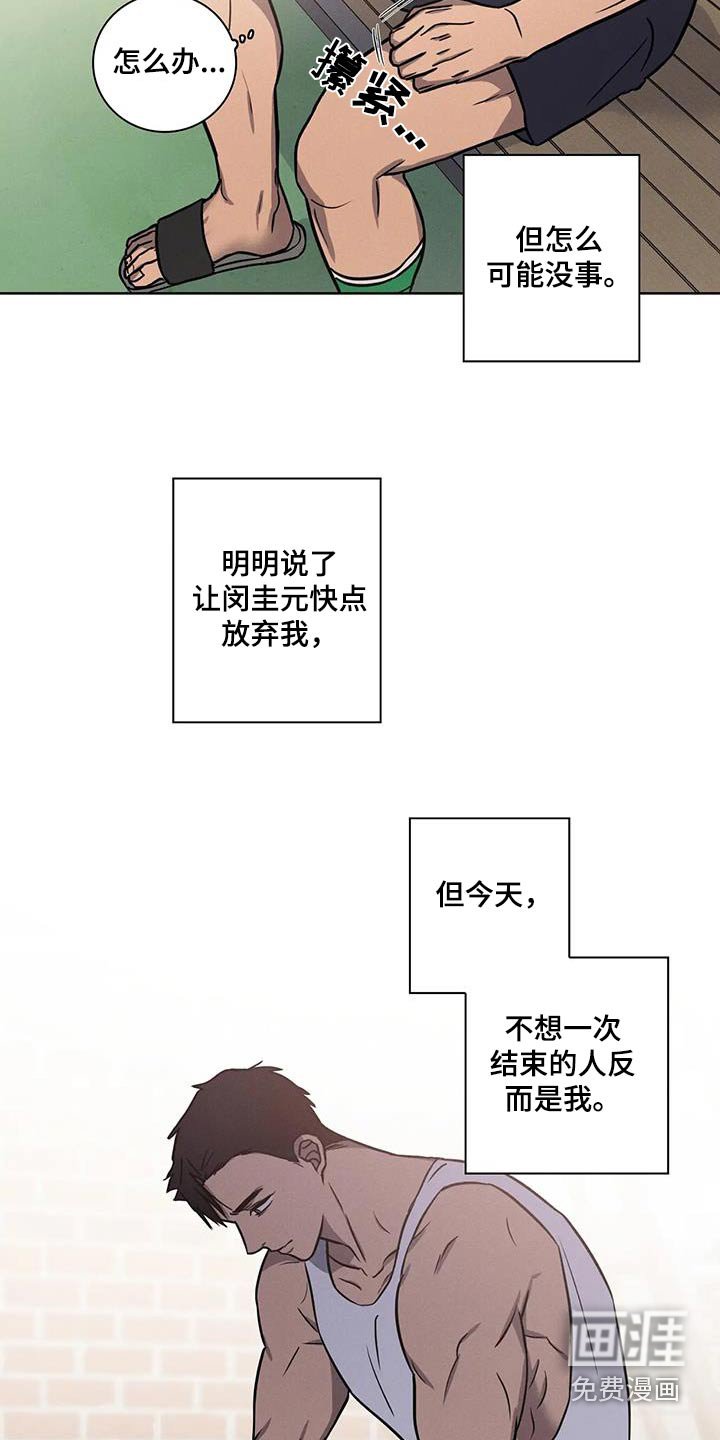 第41章：【番外】宽限