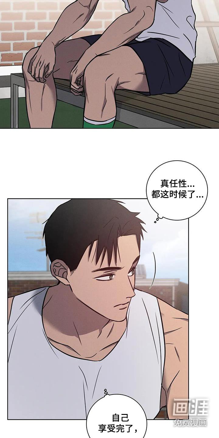 第41章：【番外】宽限