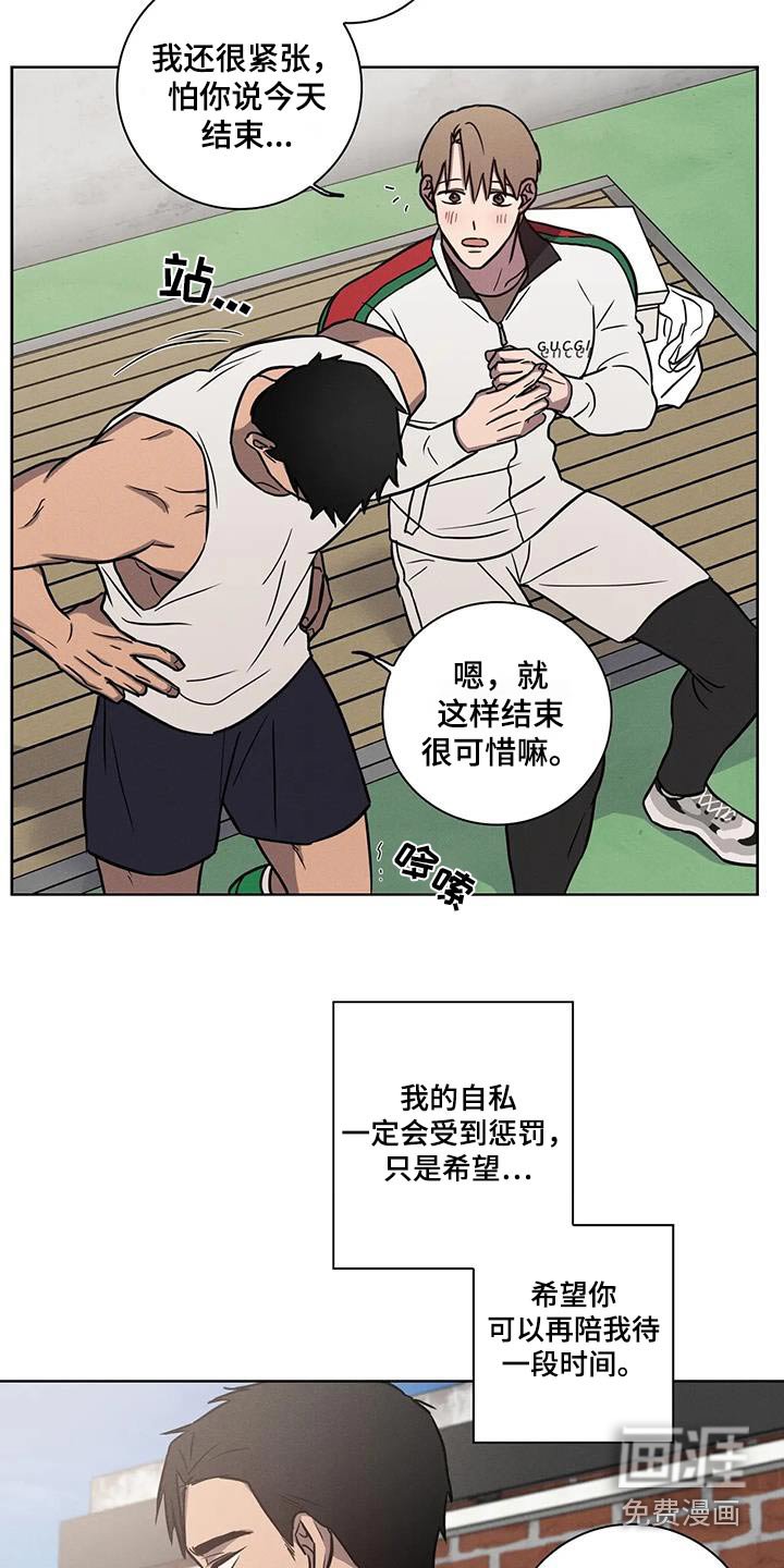 第41章：【番外】宽限