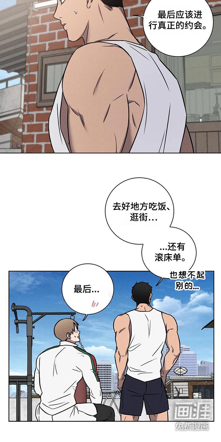 第41章：【番外】宽限