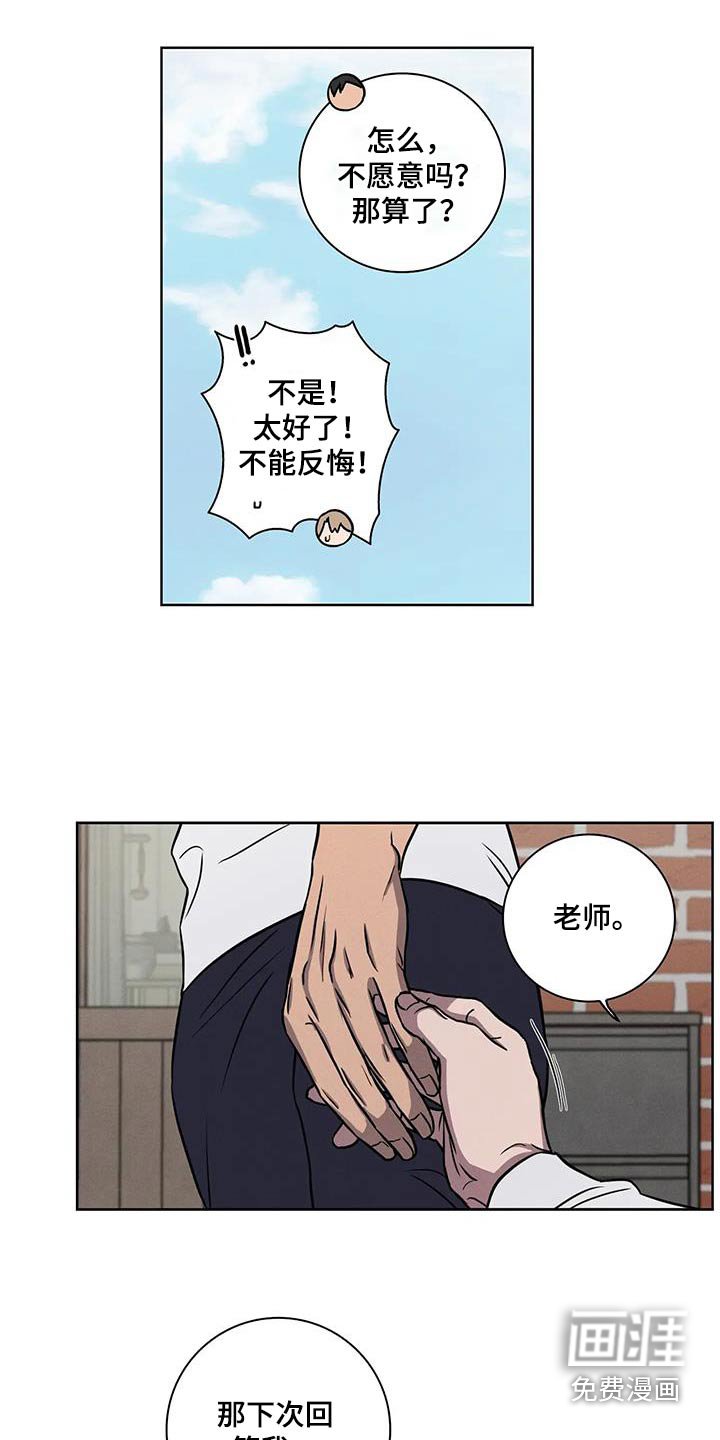 第41章：【番外】宽限
