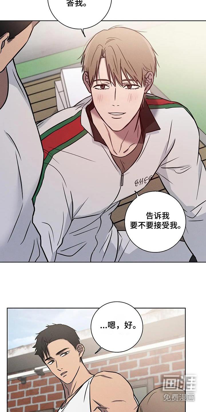 第41章：【番外】宽限