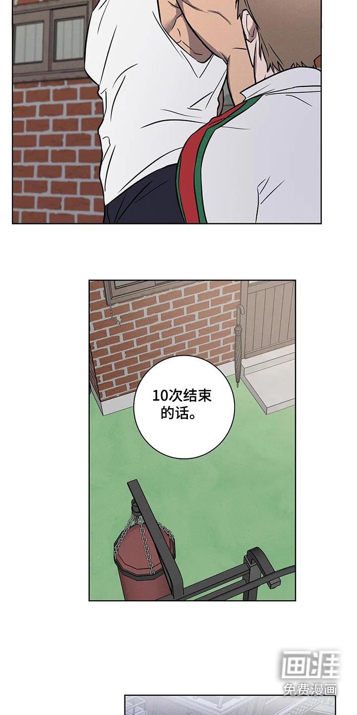 第41章：【番外】宽限