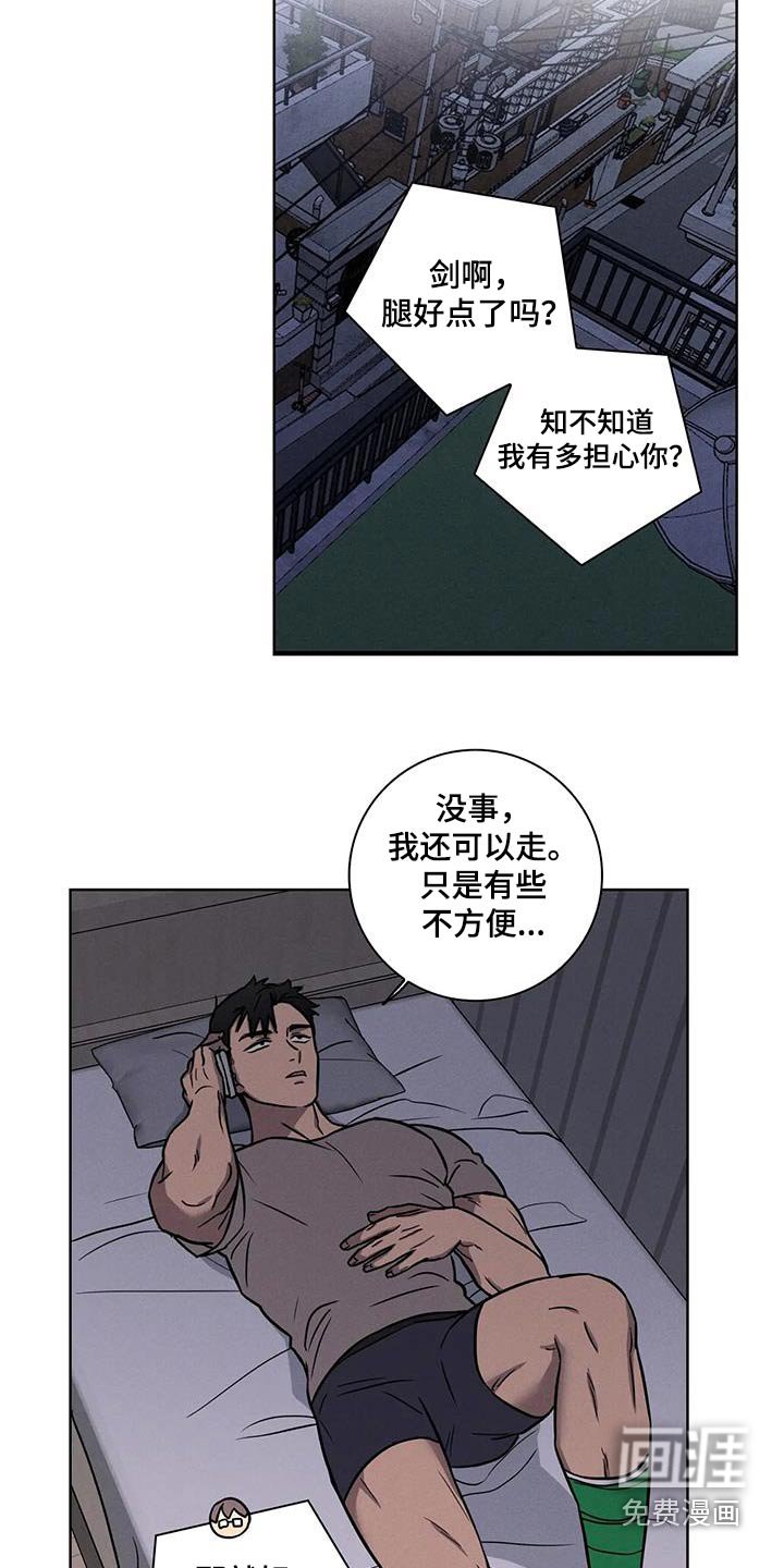 第41章：【番外】宽限