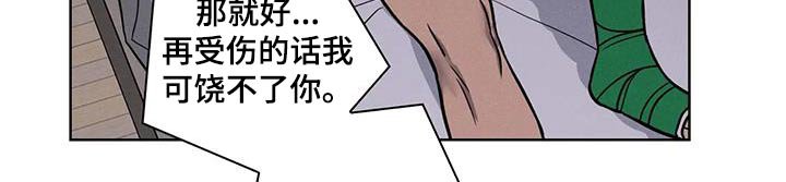 第41章：【番外】宽限