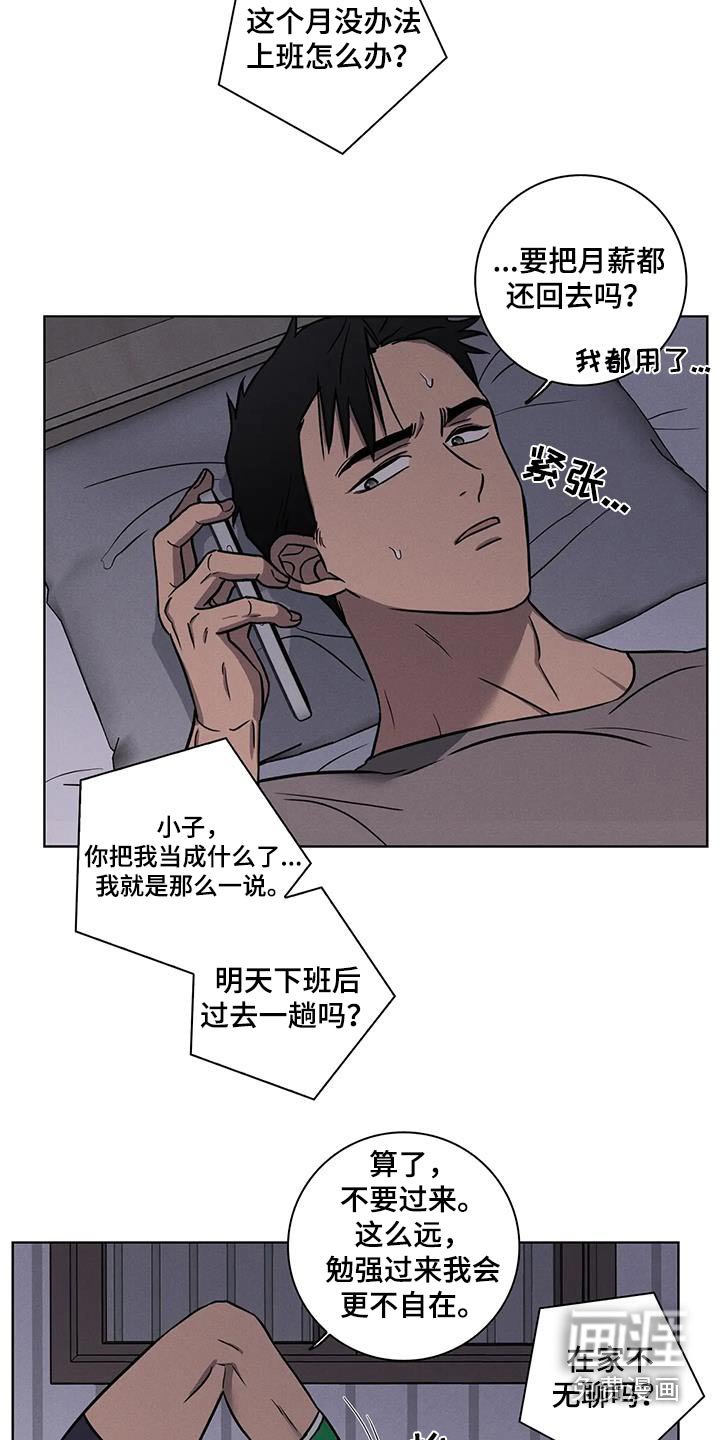 第41章：【番外】宽限