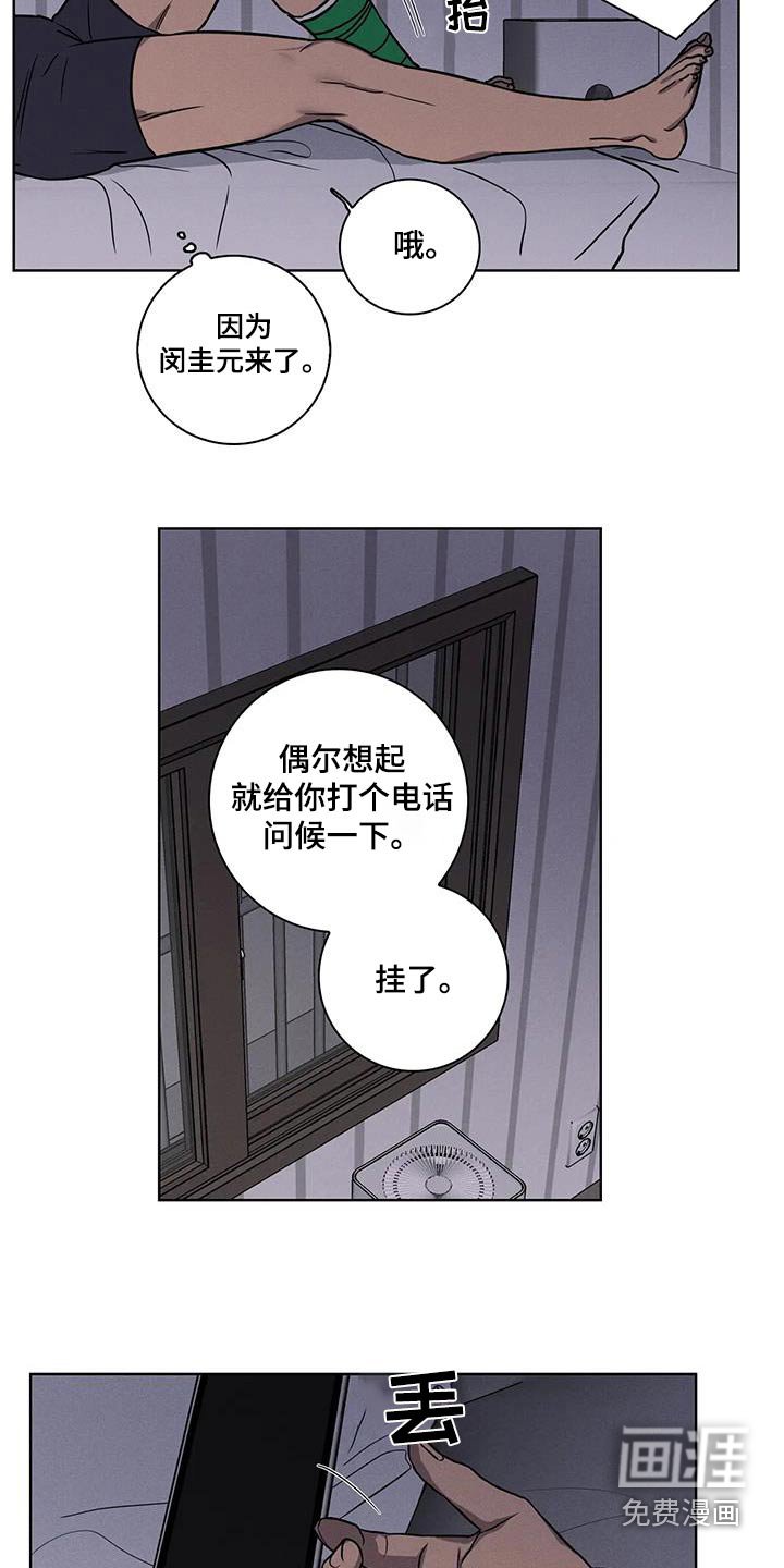 第41章：【番外】宽限