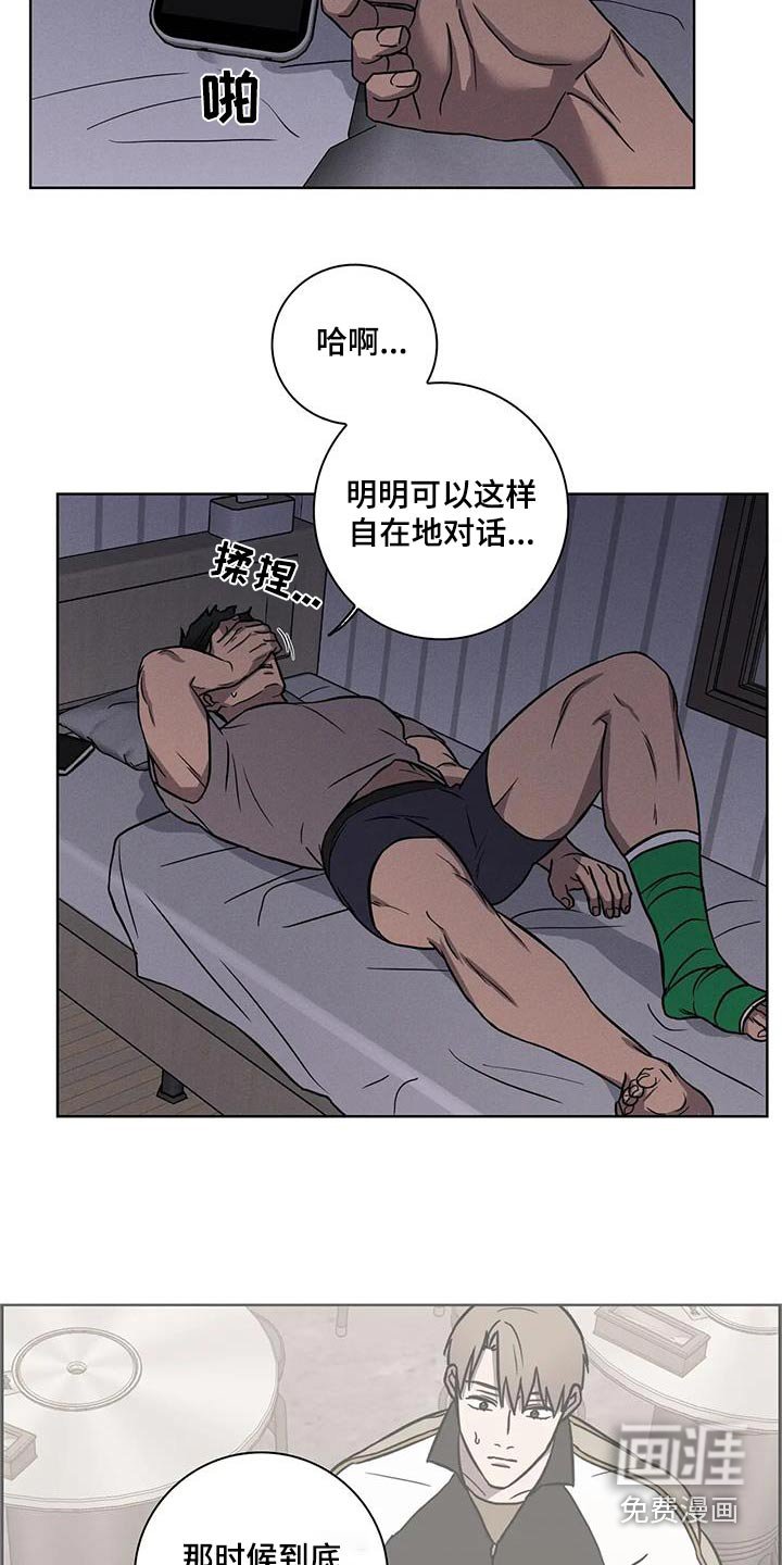 第41章：【番外】宽限