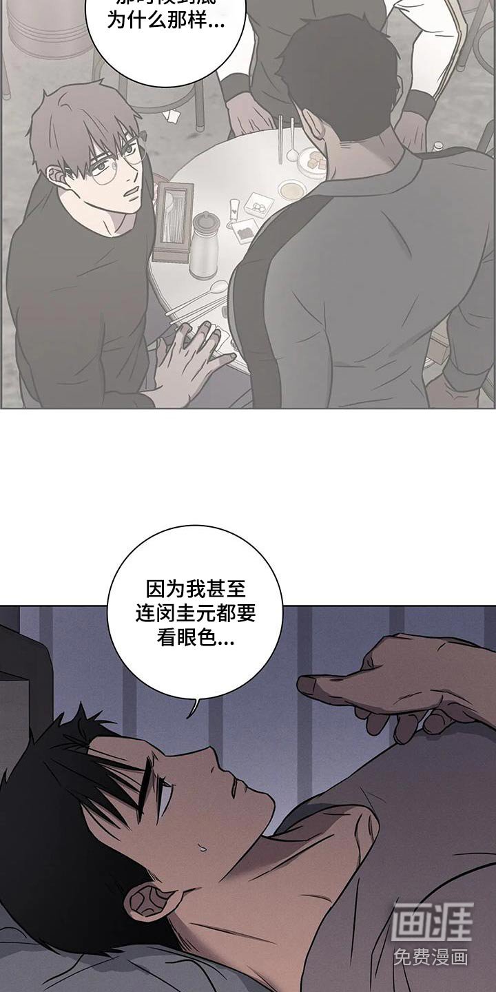 第41章：【番外】宽限
