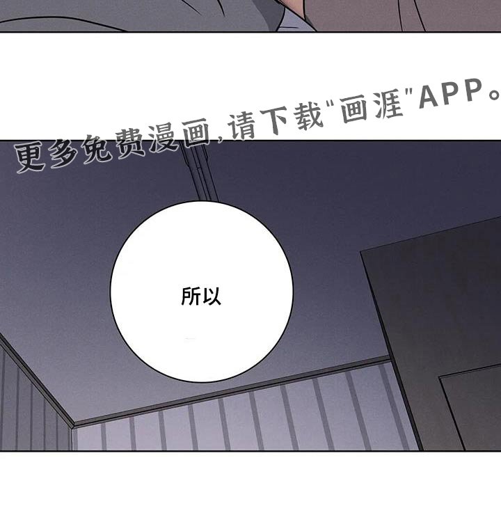 第41章：【番外】宽限