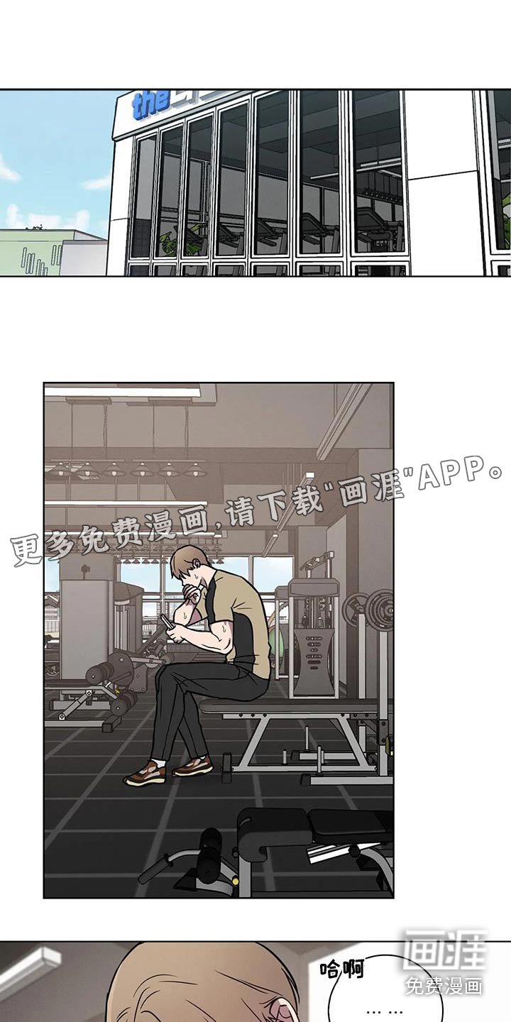 第42章：【番外】诉说