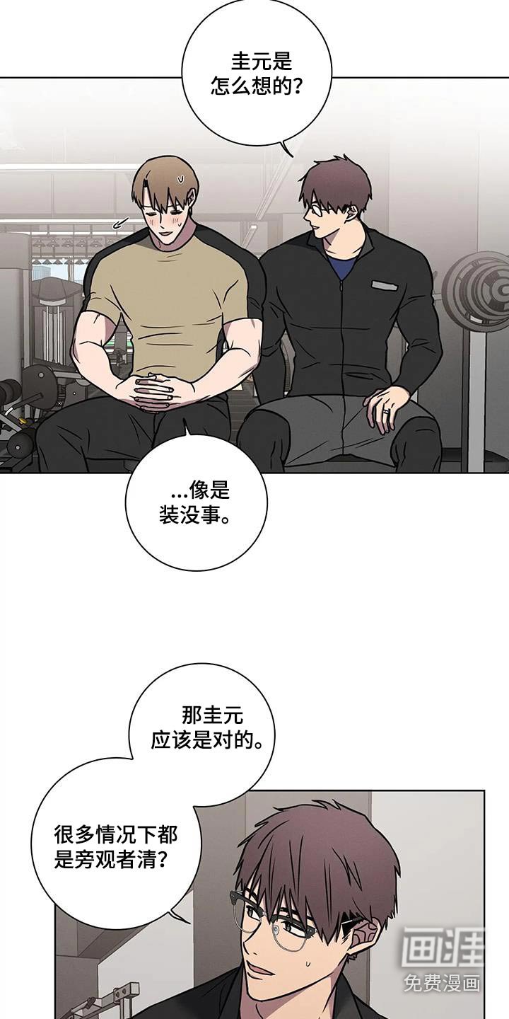 第42章：【番外】诉说