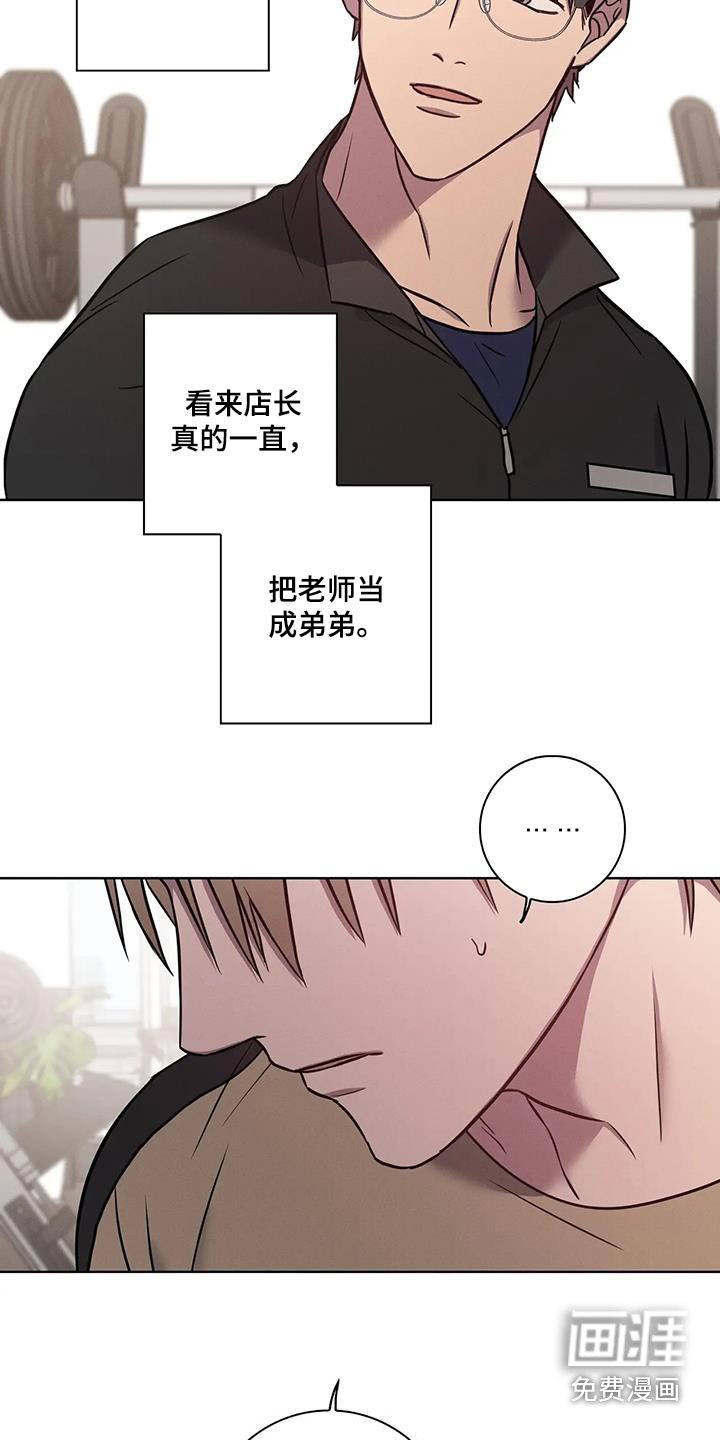 第42章：【番外】诉说