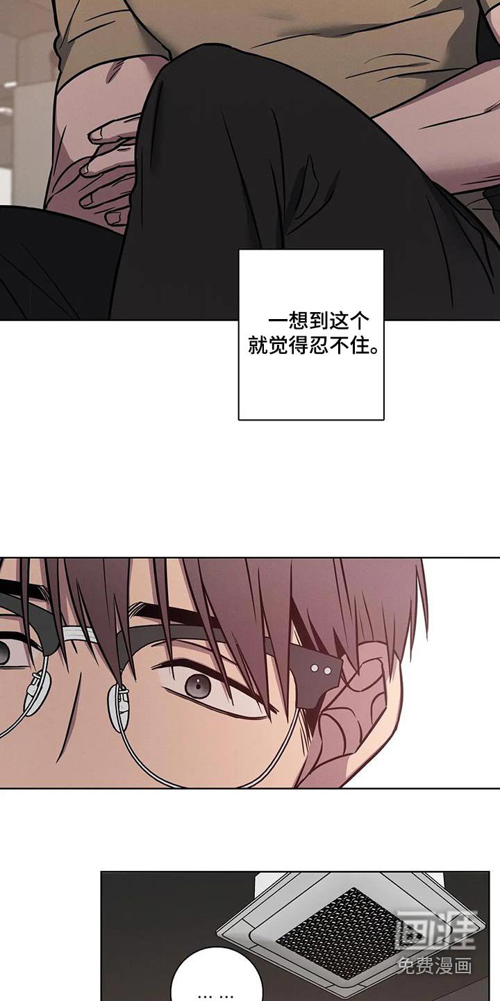 第42章：【番外】诉说