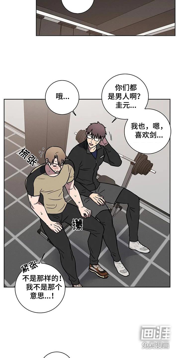 第42章：【番外】诉说