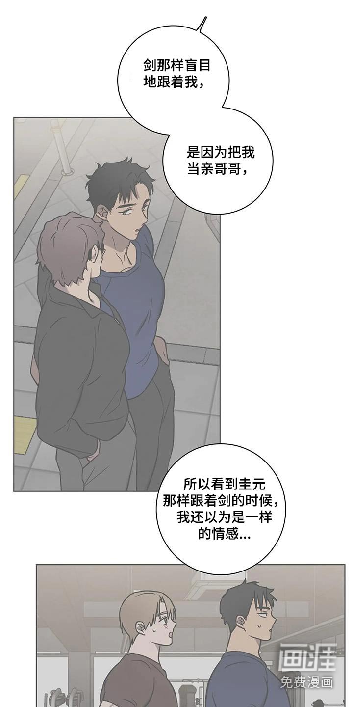 第43章：【番外】好人