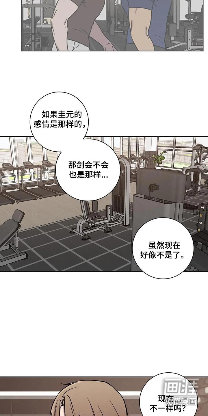第43章：【番外】好人
