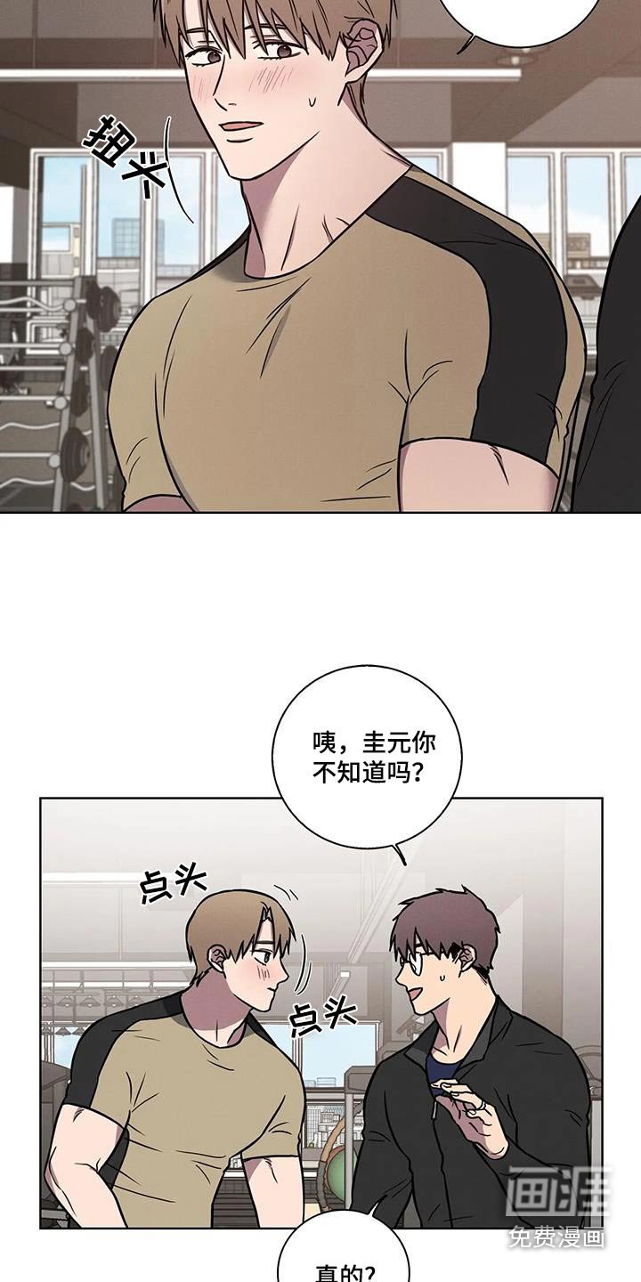 第43章：【番外】好人