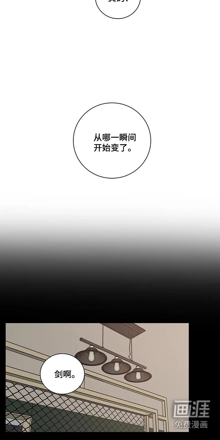 第43章：【番外】好人