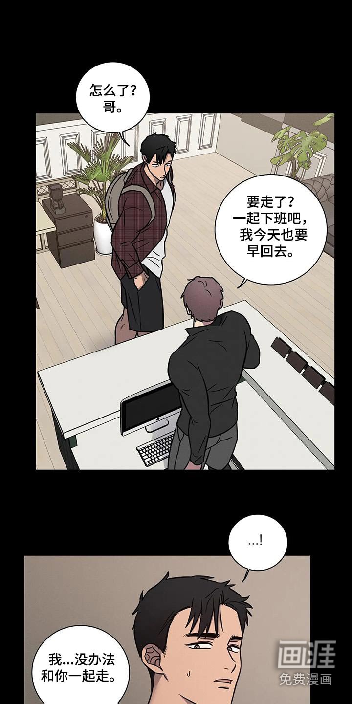 第43章：【番外】好人