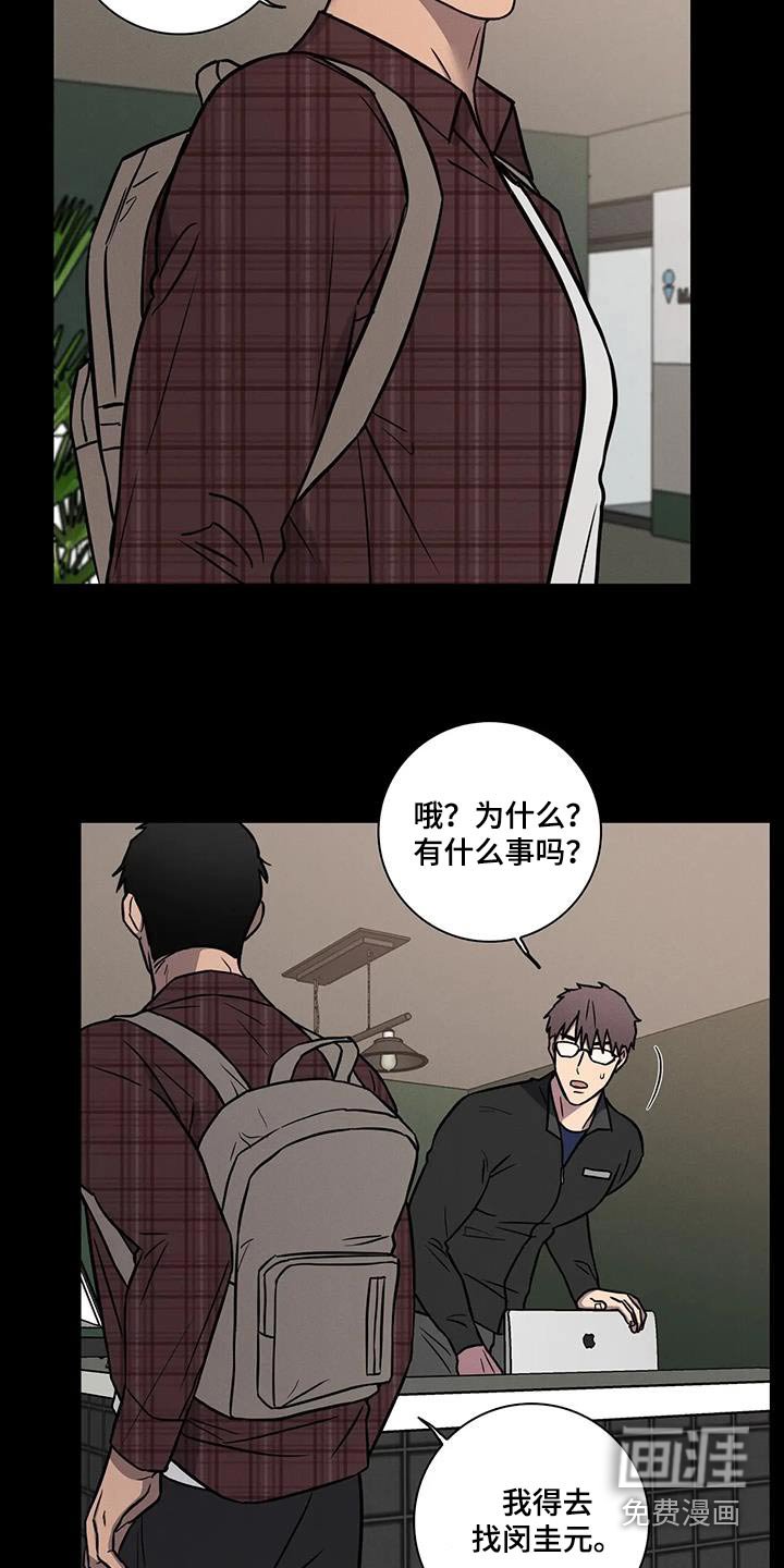 第43章：【番外】好人