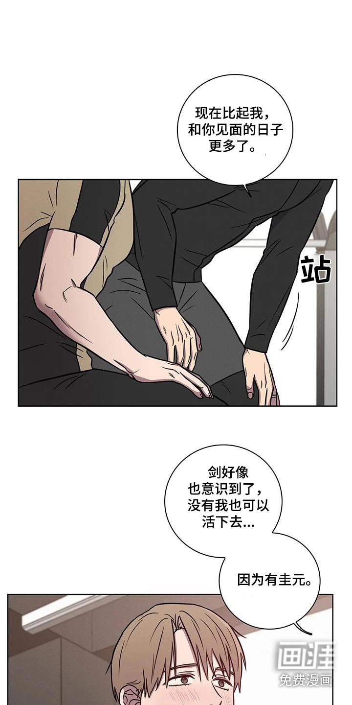 第43章：【番外】好人
