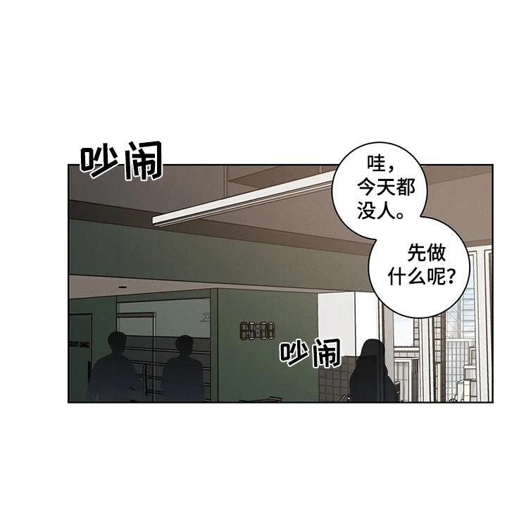 第43章：【番外】好人