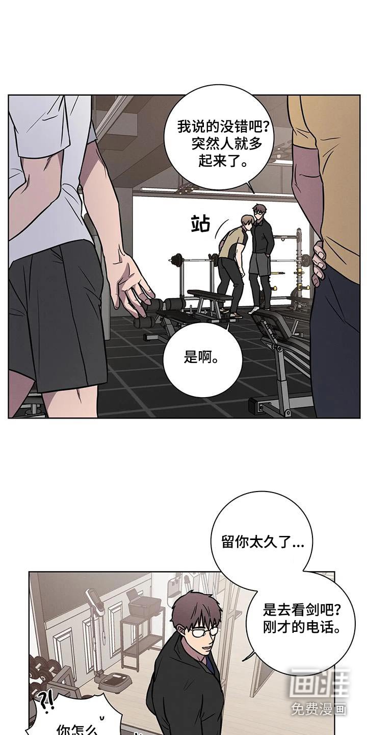 第43章：【番外】好人