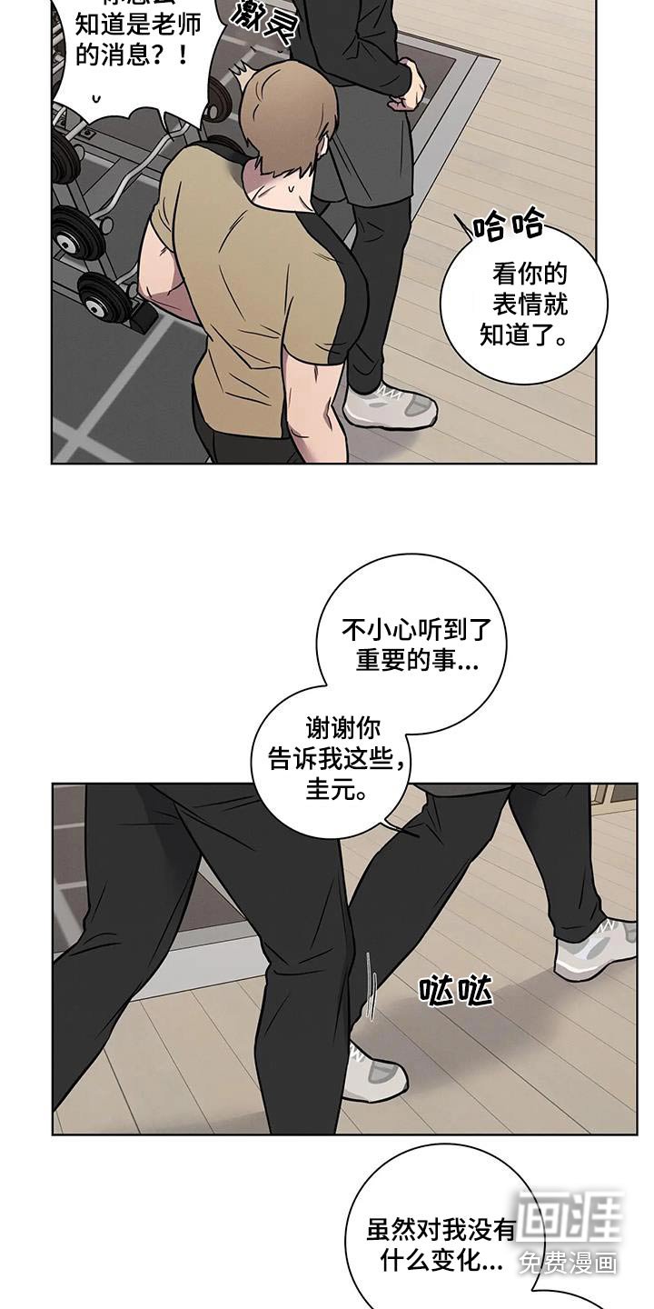 第43章：【番外】好人