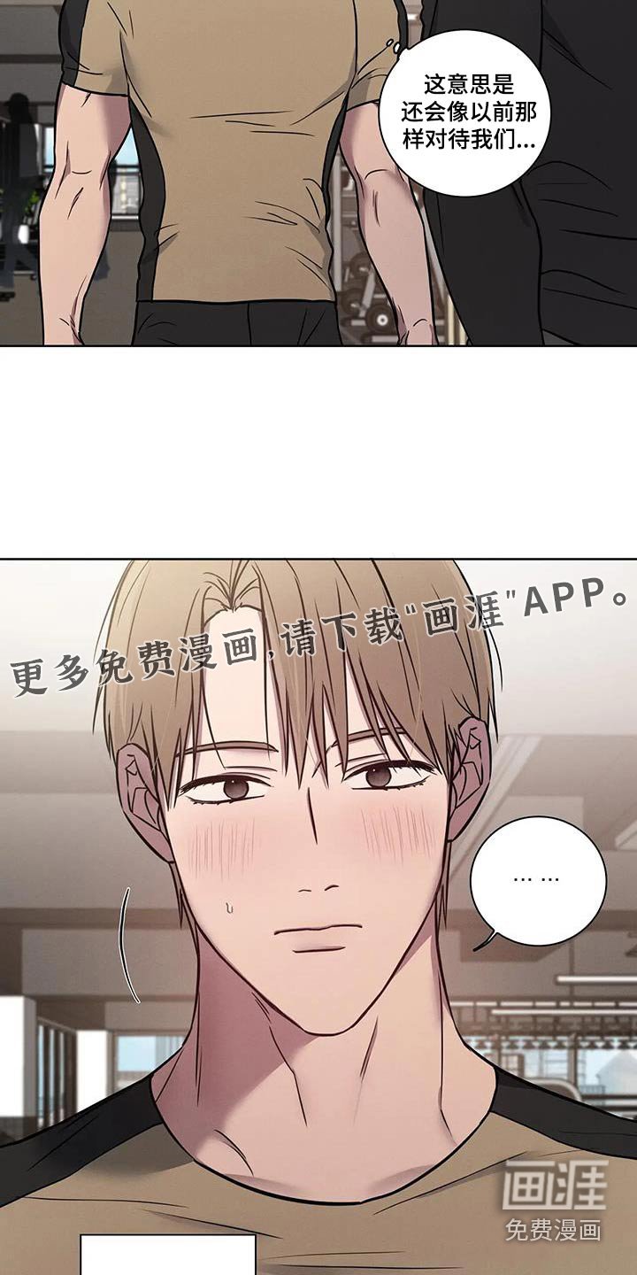 第43章：【番外】好人