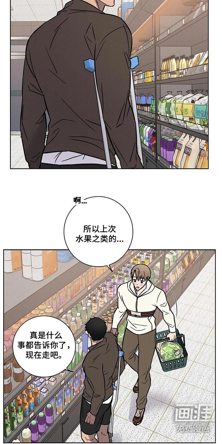 第44章：【番外】熟悉的地方
