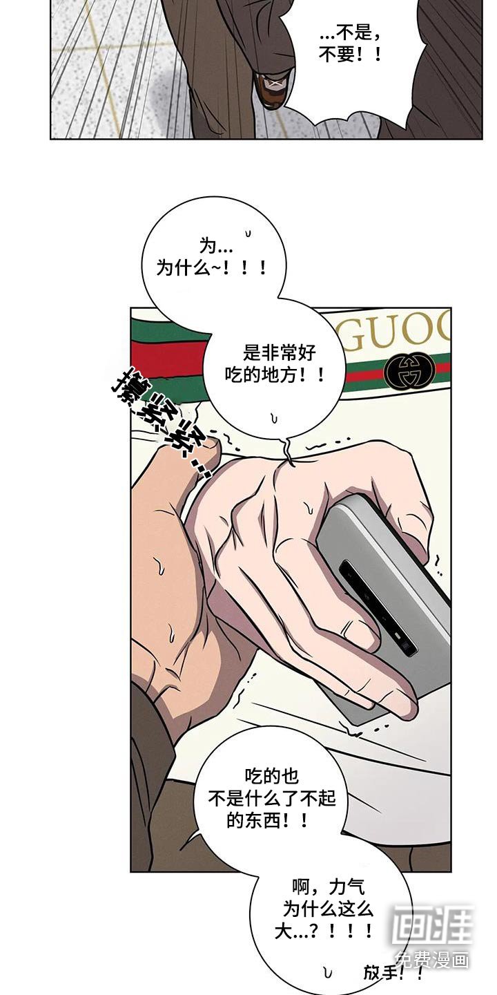第44章：【番外】熟悉的地方