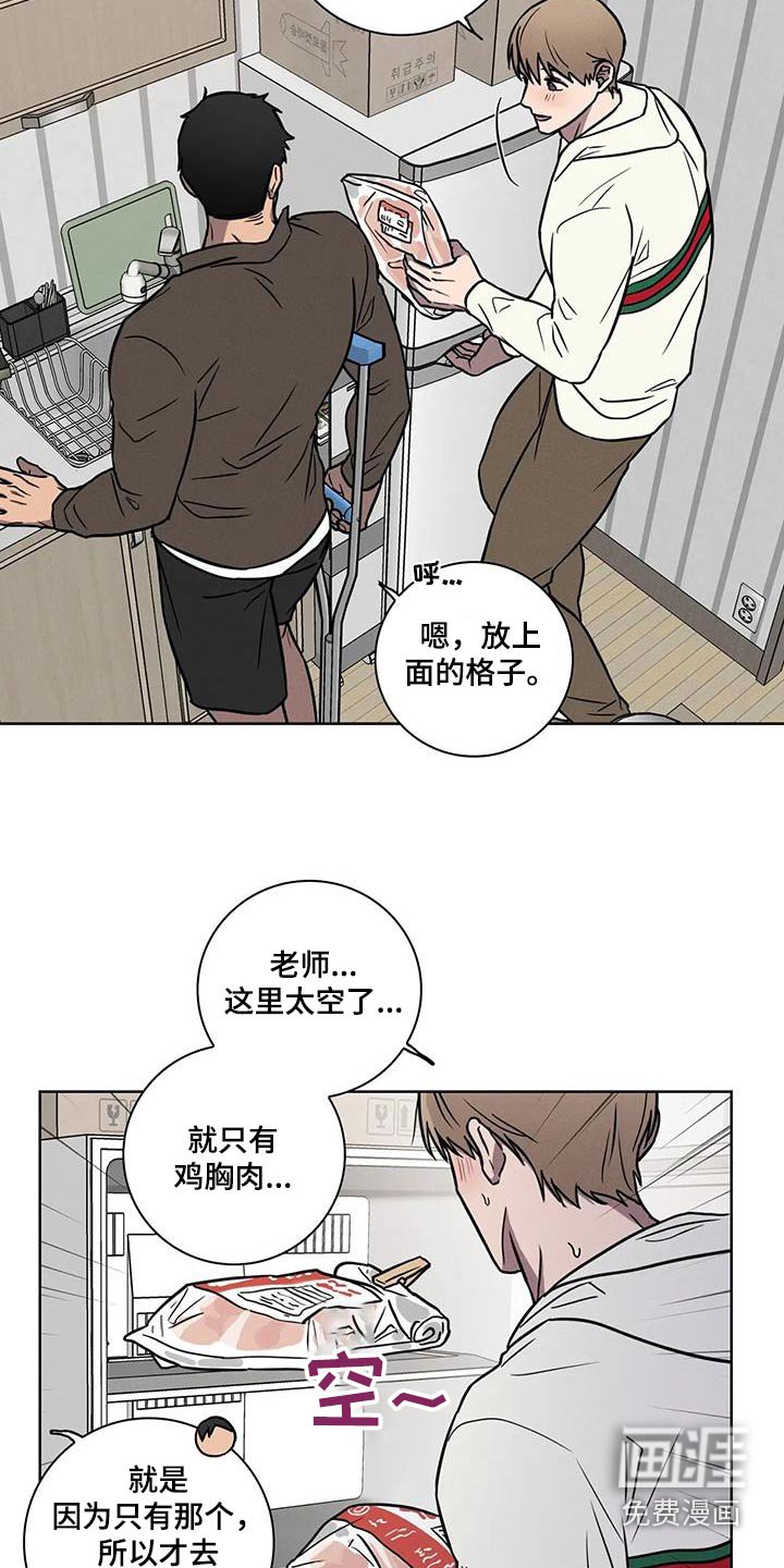 第44章：【番外】熟悉的地方