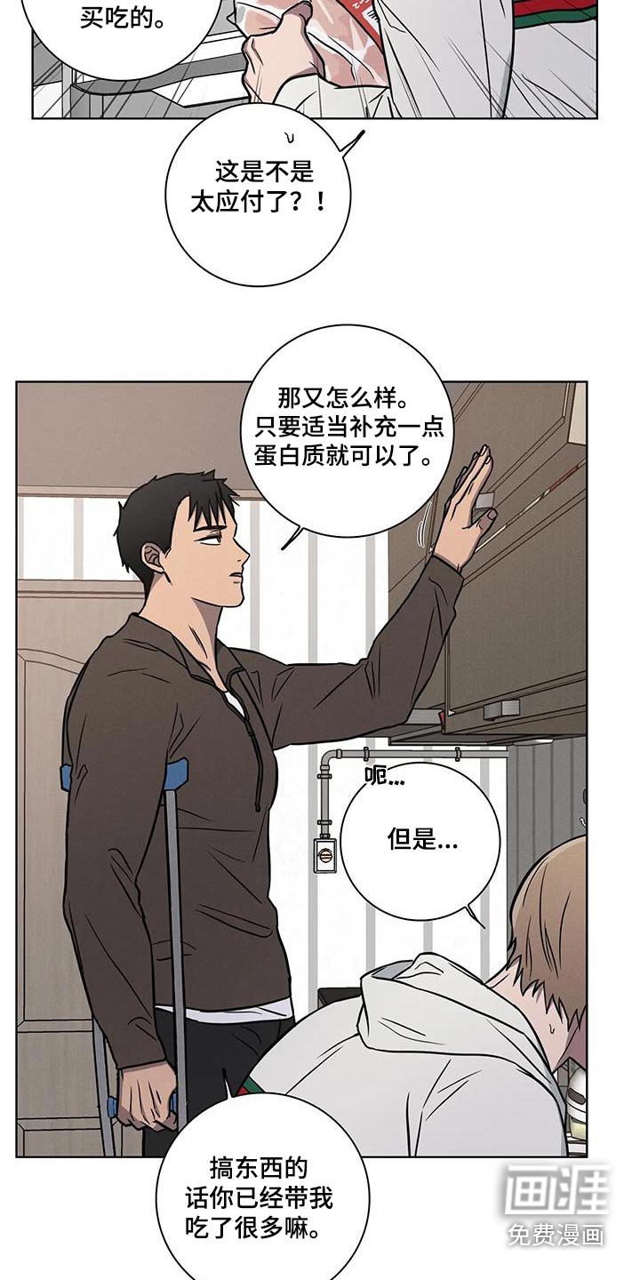 第44章：【番外】熟悉的地方