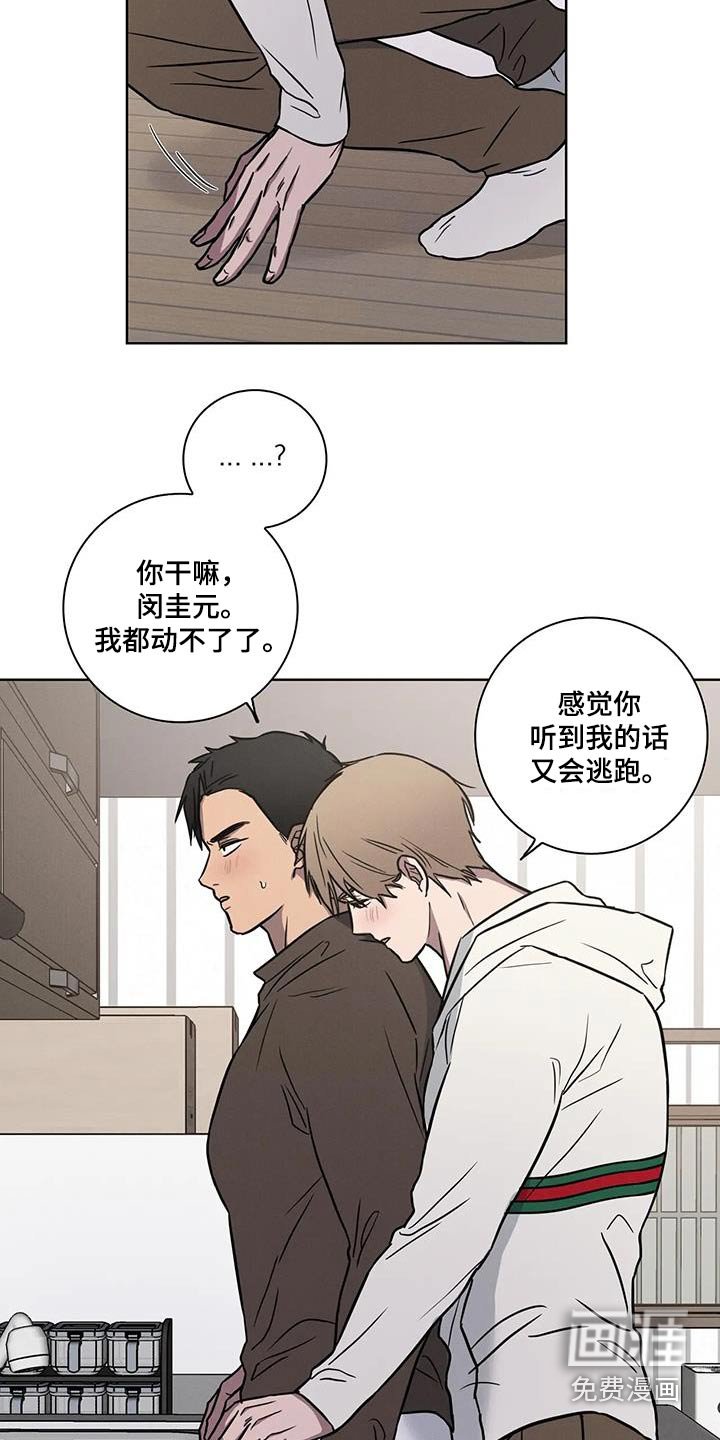 第44章：【番外】熟悉的地方