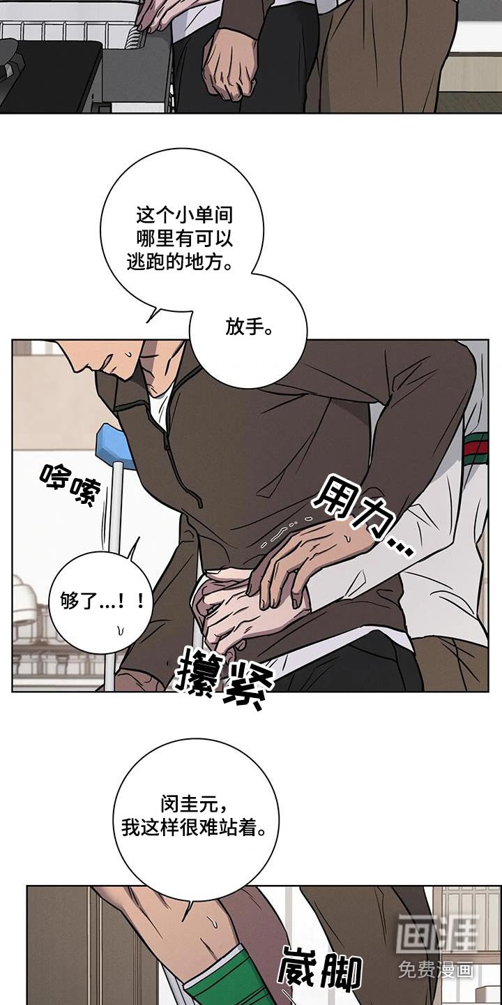 第44章：【番外】熟悉的地方